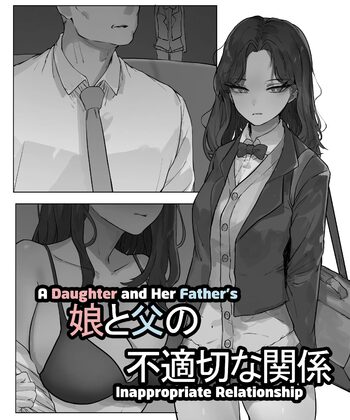 A Daughter and Her Father's Inappropriate Relationship, English