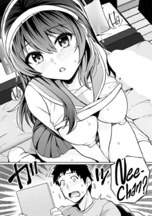 Ane wa Oyaji ni Dakareteru Zero | My Sister Sleeps With My Dad Zero, English