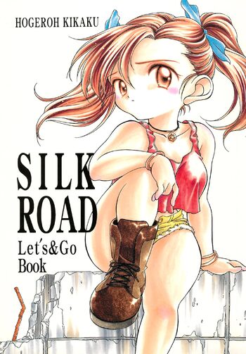 SILK ROAD, 日本語