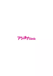 悪事の代償～秘密を握られた女たち～ 1-15, 日本語