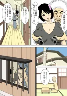 お爺ちゃんと義父と義理の息子と、巨乳嫁。, 日本語