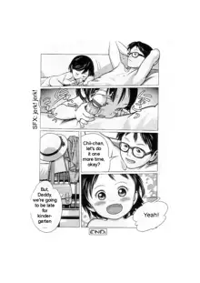 Papa no Asa Gohan | Daddy's Breakfast, English