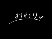 SEXでお悩み解決！美人な掃除のおばさん, 日本語