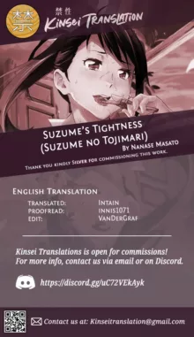 Suzume no Shimari, English