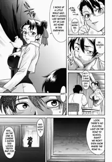 Sweet Jam Ch.1-7, English