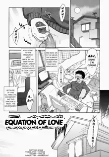 Sweet Jam Ch.1-7, English