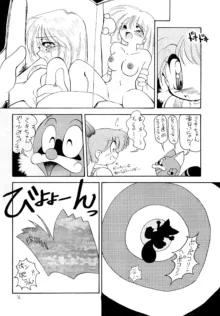 POKOにゃん2, 日本語