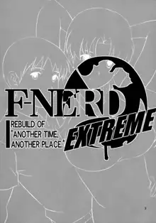 F-NERD EXTREME, 日本語