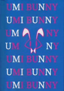 UMI BUNNY, 日本語