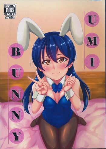 UMI BUNNY, 日本語