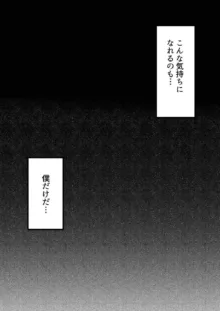 地元のお姉さん達に、デカチンバカの友達が種付交尾しまくってた, 中文