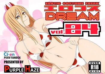 Erocos DREAM 24, English