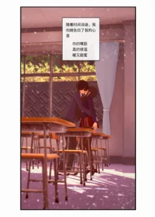 Komi Can't Love #1, 中文