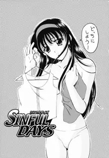 SINFUL DAYS ～背徳の日々～ 3, 日本語