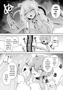 Tawaman Sakyubasu 19 kai | Tawaman Succubus 19th Floor, English