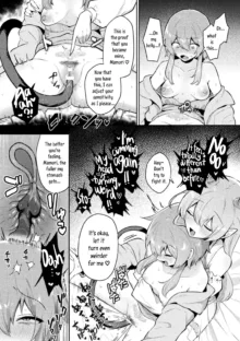 Tawaman Sakyubasu 19 kai | Tawaman Succubus 19th Floor, English