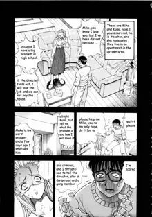 Kazunari Watan Tsuma and new pages, English