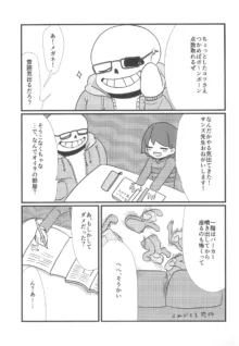 まほうのキャンディ, 日本語