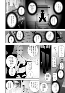 義妹母乳生搾り【デジタル特装版】, 日本語