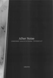 After Noise, 日本語