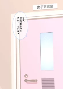 [Monaka Curl] [いちごもなかプラン], 日本語