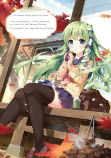 Sanae no Yu, English