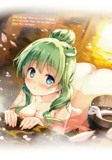 Sanae no Yu, English