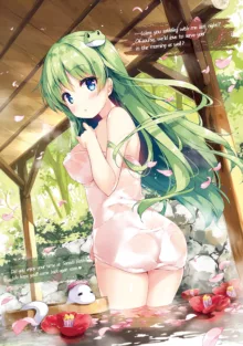 Sanae no Yu, English