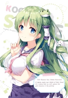 Sanae no Yu, English