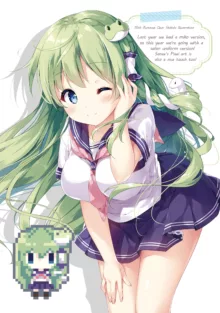 Sanae no Yu, English