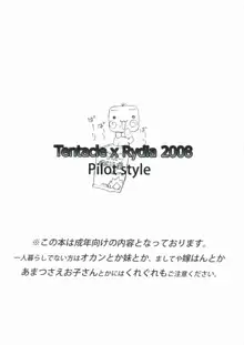 Shokushu x Rydia 2008 Otameshiban - Tentacle x Rydia 2008 Pilot Style, English