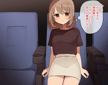 映画館でお触りされちゃう百合