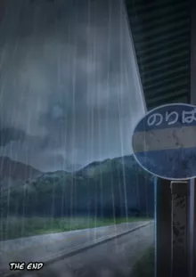 Amayadori de Saimin wa Totsuzen ni | A girl who was suddenly hypnotized while taking shelter from the rain, English