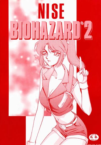 NISE BIOHAZARD 2, 한국어