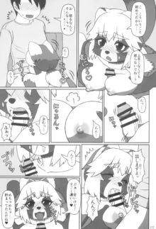 Kemokko Lovers 12, 日本語