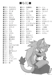 Kemokko Lovers 12, 日本語