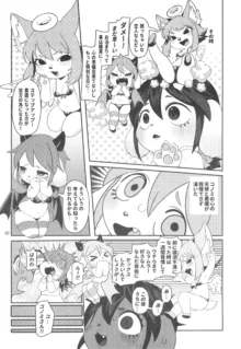 Kemokko Lovers 12, 日本語