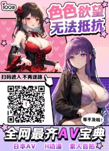 Virtual Ninja Towa & Marine ~Teki Soshiki ni Tsukamari Semen Nikutsuboka no Maki~, 中文