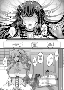 Kanojo Saimin 3 | Hypnosis Girlfriend 3 [English] [PHILO] [Digital] + Omake, English