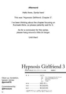 Kanojo Saimin 3 | Hypnosis Girlfriend 3 [English] [PHILO] [Digital] + Omake, English