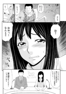 盗撮脅され娘と強○人妻交尾, 日本語