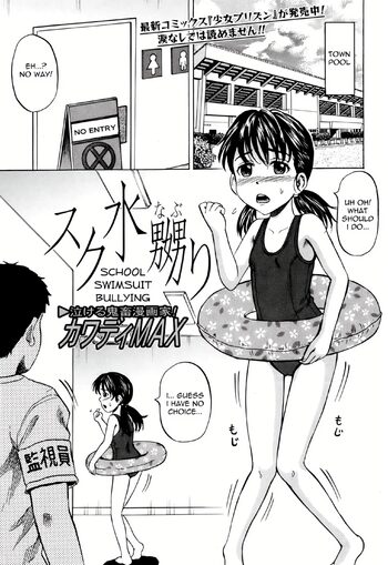 Sukumizu Naburi | School Swimsuit Bullying (decensored), English