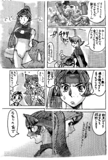 キカイオーのエロ漫画 ゴロー君ケイwithレイカ（手抜きです）, 日本語