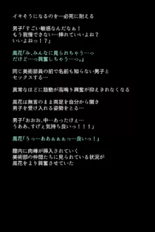 シャドウに弄ばれたヒロインたちは性欲を抑えきれなくなっていく!?, 日本語