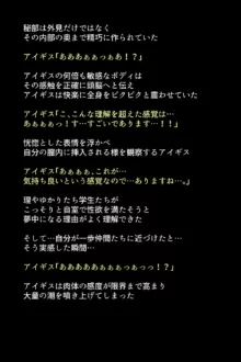 シャドウに弄ばれたヒロインたちは性欲を抑えきれなくなっていく!?, 日本語