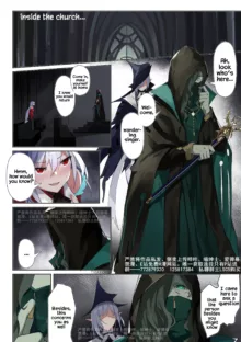 Bonds of the Abyss Part 1, English