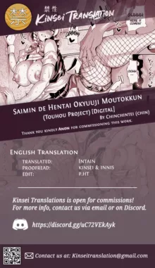 Saimin de Hentai Okyuuji Moutokkun | Intensive, Perverted Maid Training Using Hypnosis, English