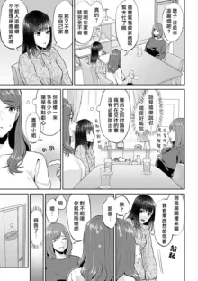 Saki Midareru wa Yuri no Hana | 肆意绽放的是百合之花, 中文