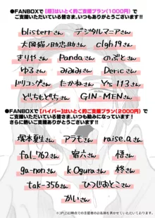 父親公認！長谷川さんちのオヤコカンケイ～夫婦の寝室・中出し編～, 日本語