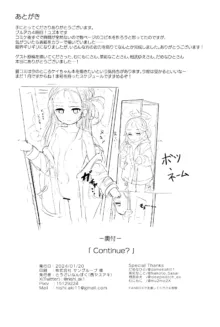 Continue?, 日本語